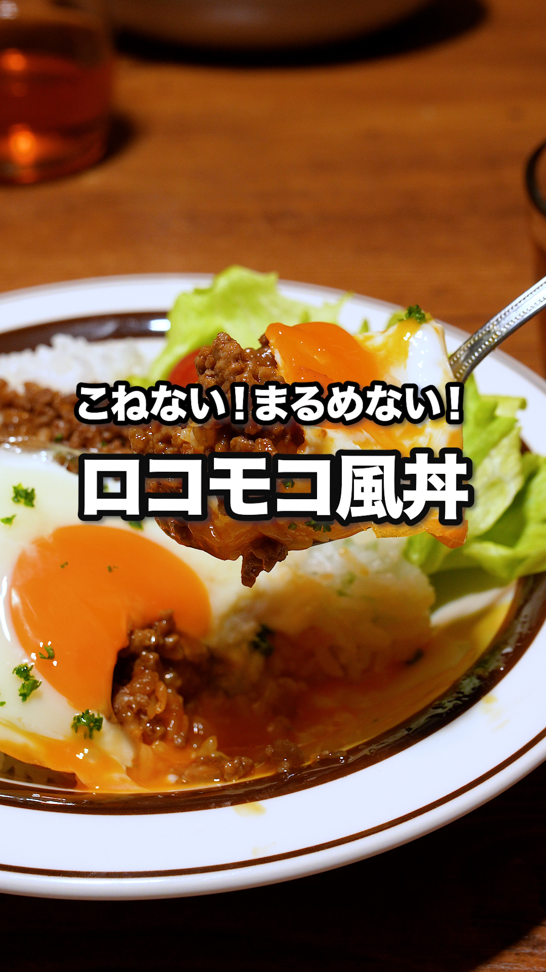 DELISH KITCHEN   2021年製 undefined | DELISH KITCHEN - デリッシュキッチン