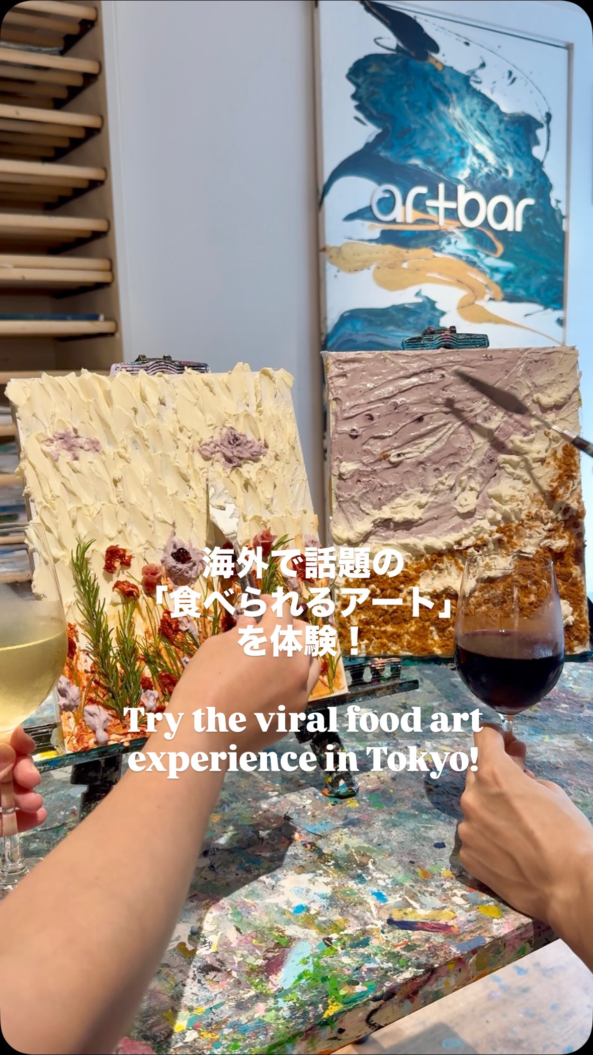 art bar tokyo