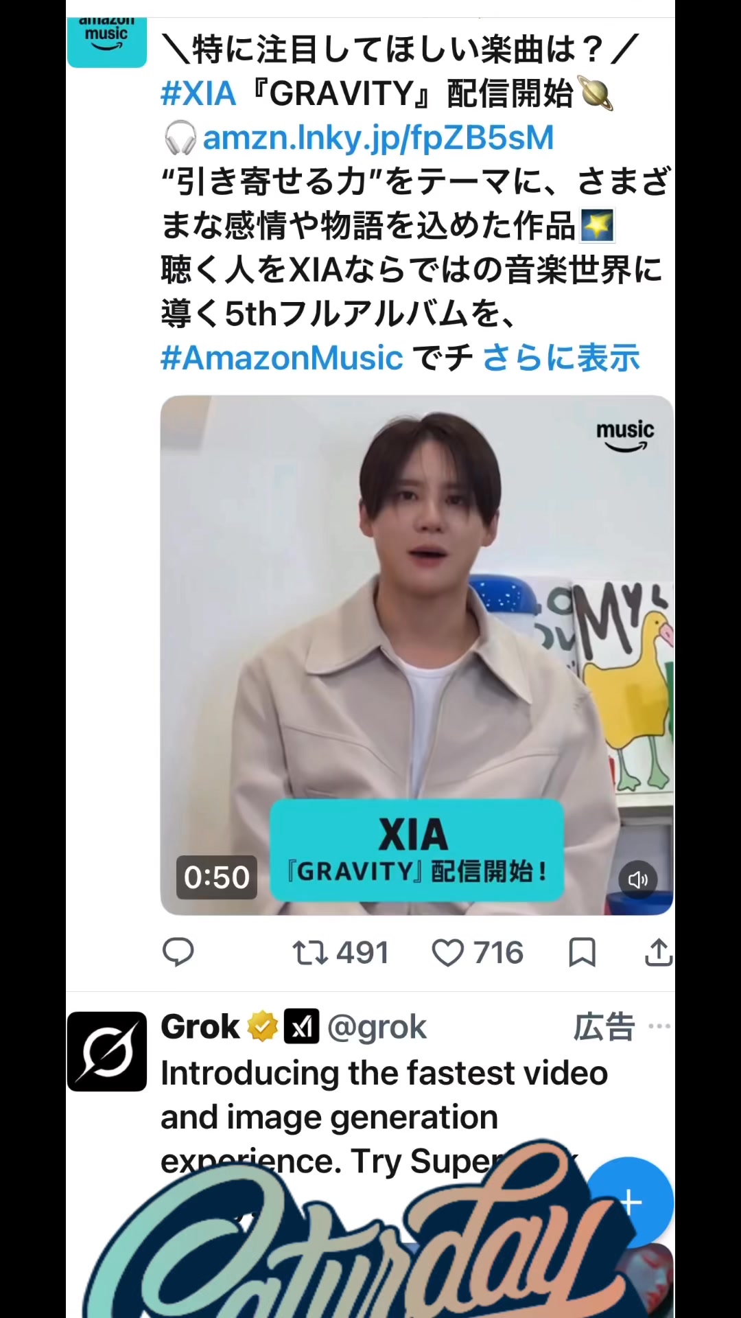 新曲「Star」をCMで初解禁！】 星野源が、アサヒ飲料「ワンダ」新CMに