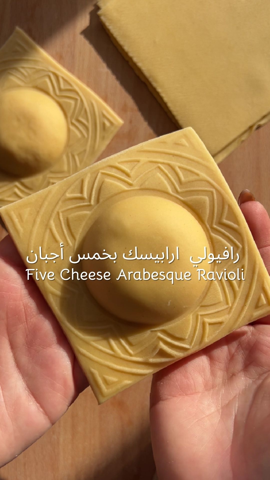 Ramadan Kareeeem w Allah Akram 🌙🥰 Ingredients | المكونات for three ...