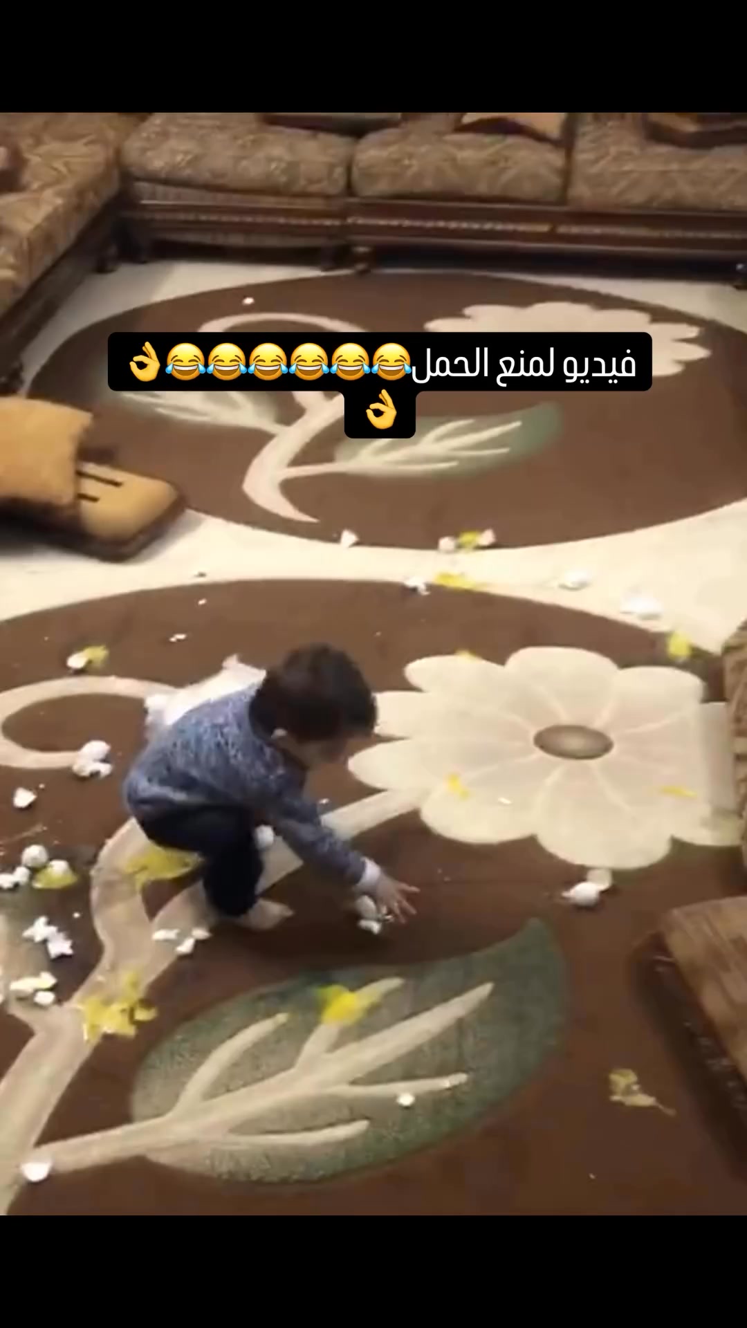فيديو لمـ.ـنع الحمل 🙂🤣🤣🤣🤣🤣🤣🤣 | غصـن الأحتياطية | Facebook