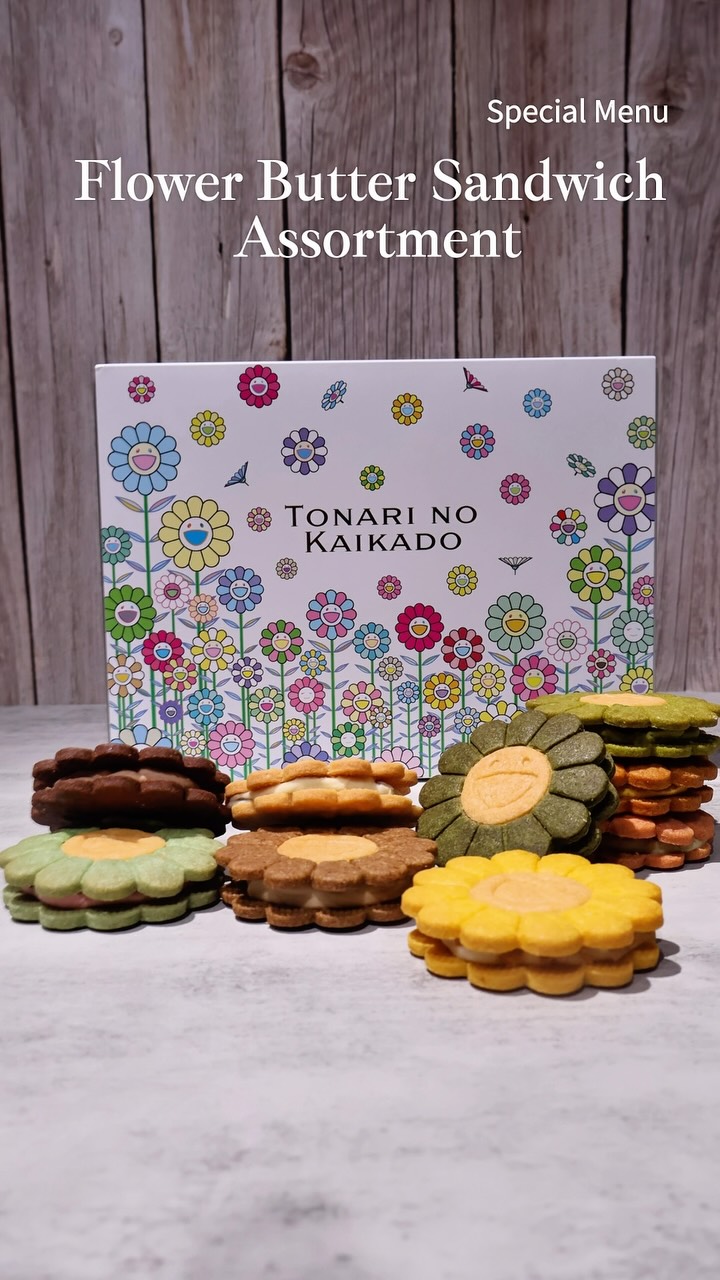 Tonari no Kaikado となりの開花堂 | Nakano-ku Tokyo