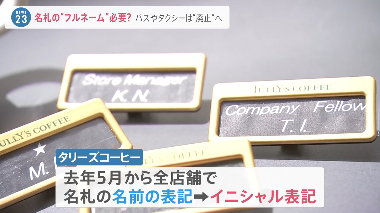公の場での発言・インタビュー報道記録