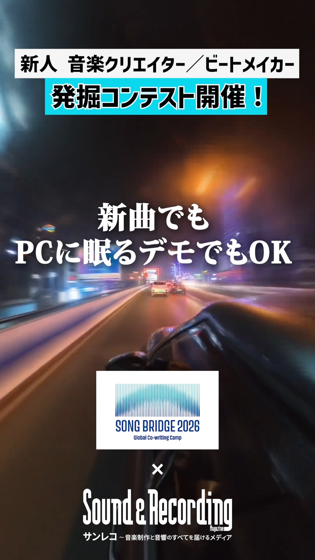 📣 #DefTech アナログレコード発売 いよいよ明日🔥 ＼ 発売日