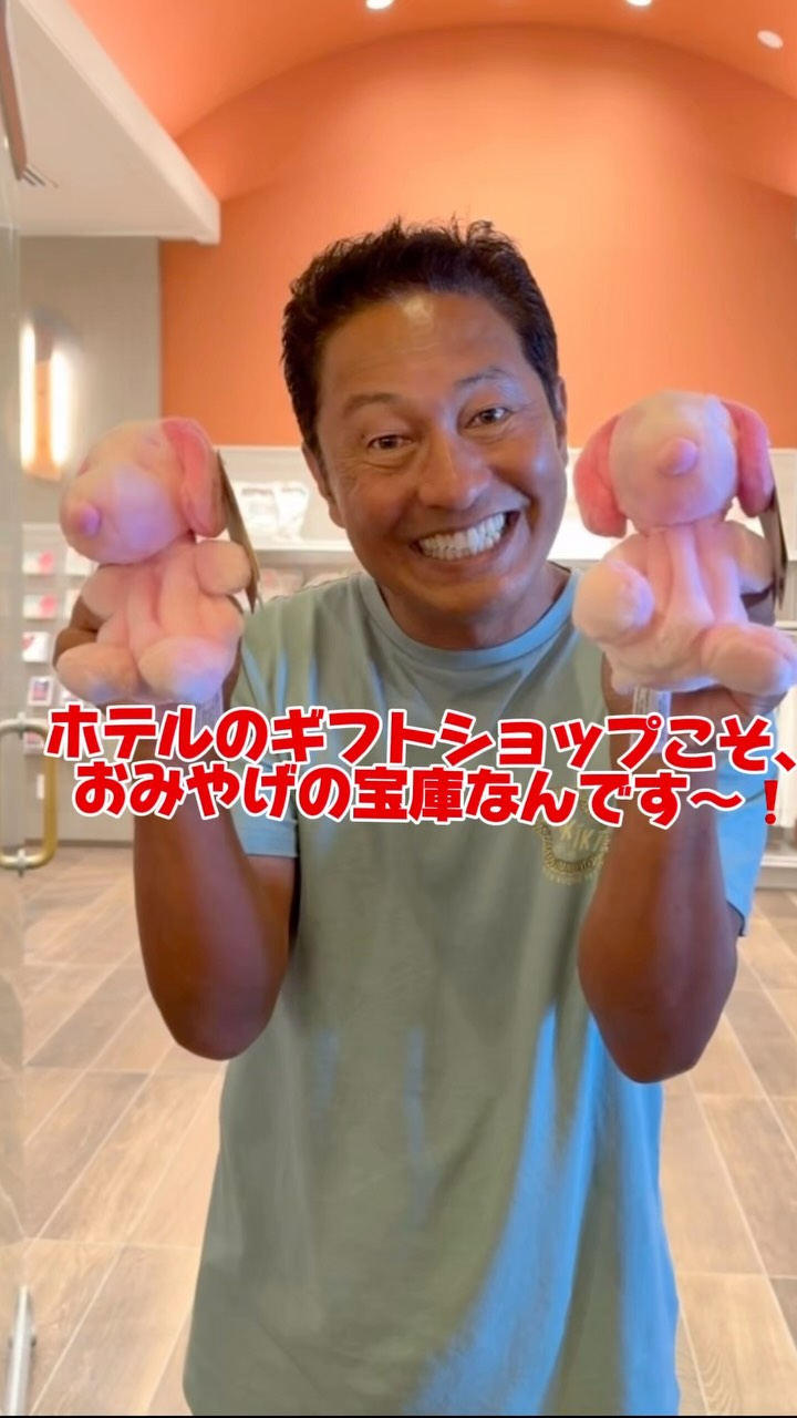 ハワイ大学（UH）のブックストアで買える、ハワイ土産を大紹介