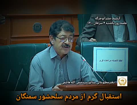 صفحۀ ارتباطی