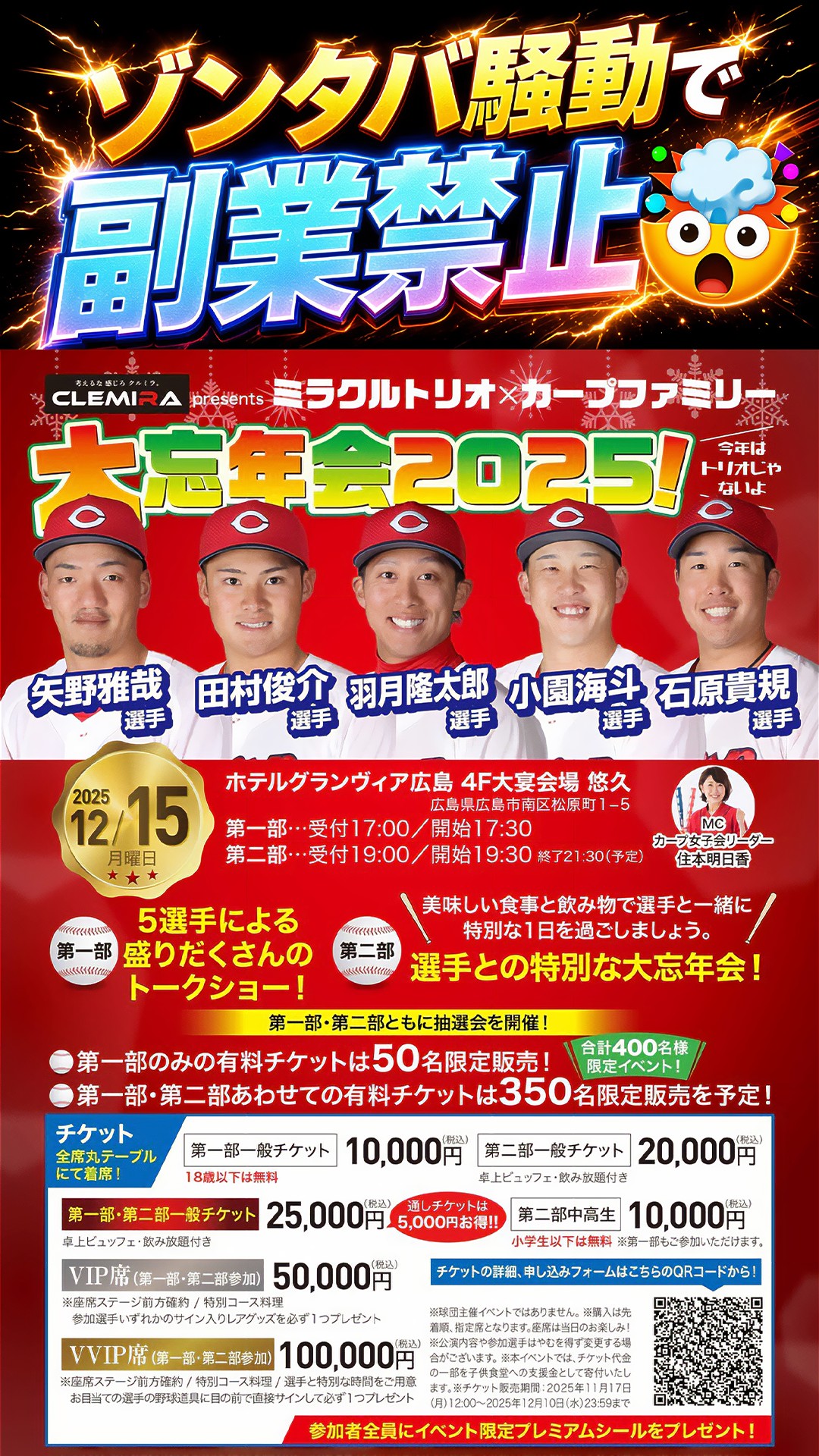 かーぷぶーん＠広島カープまとめサイト (@carp.matome) Reels | Facebook