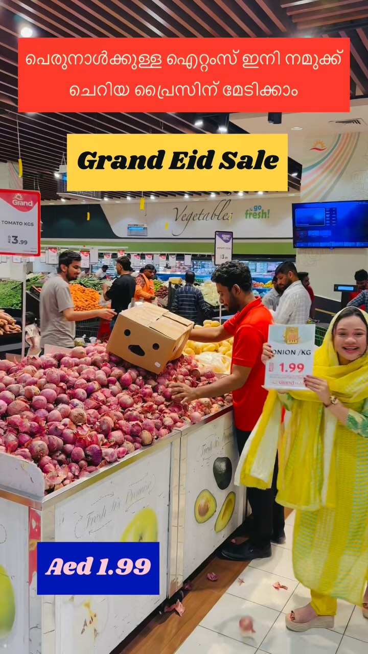Eid Special Sale @grandhyperuae #for #foryou #ramadan #ramadansale # ...