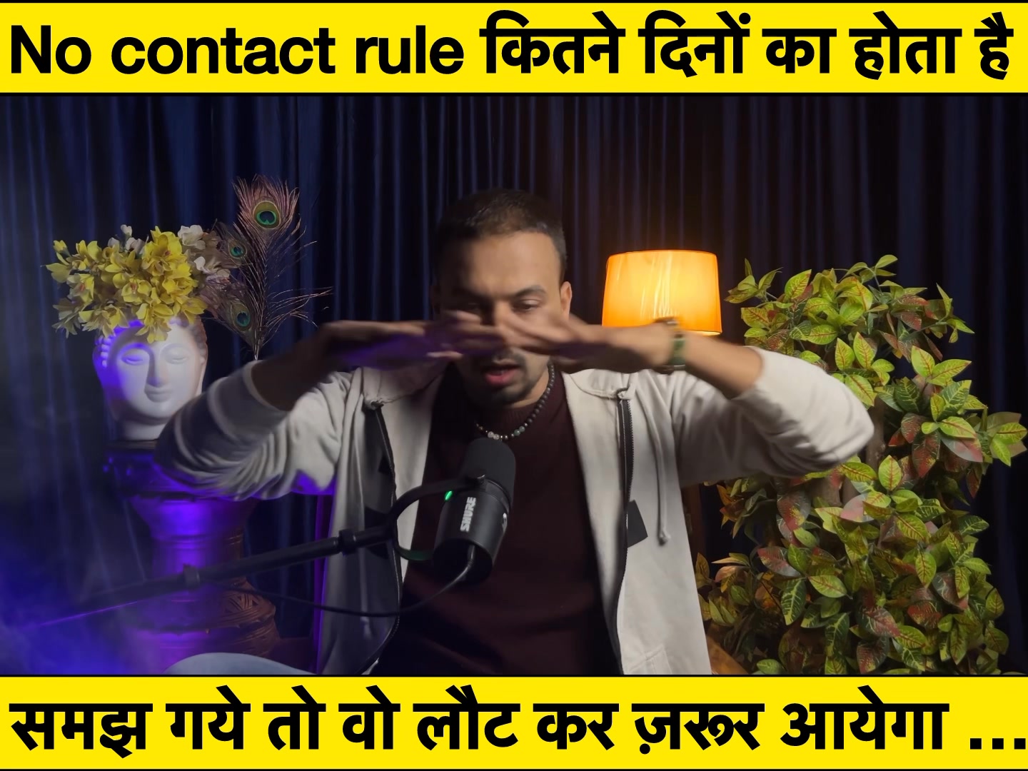 No Contact Rule: Kitne Din Mein Result Milta Hai? Woh Khud Call Karega ...