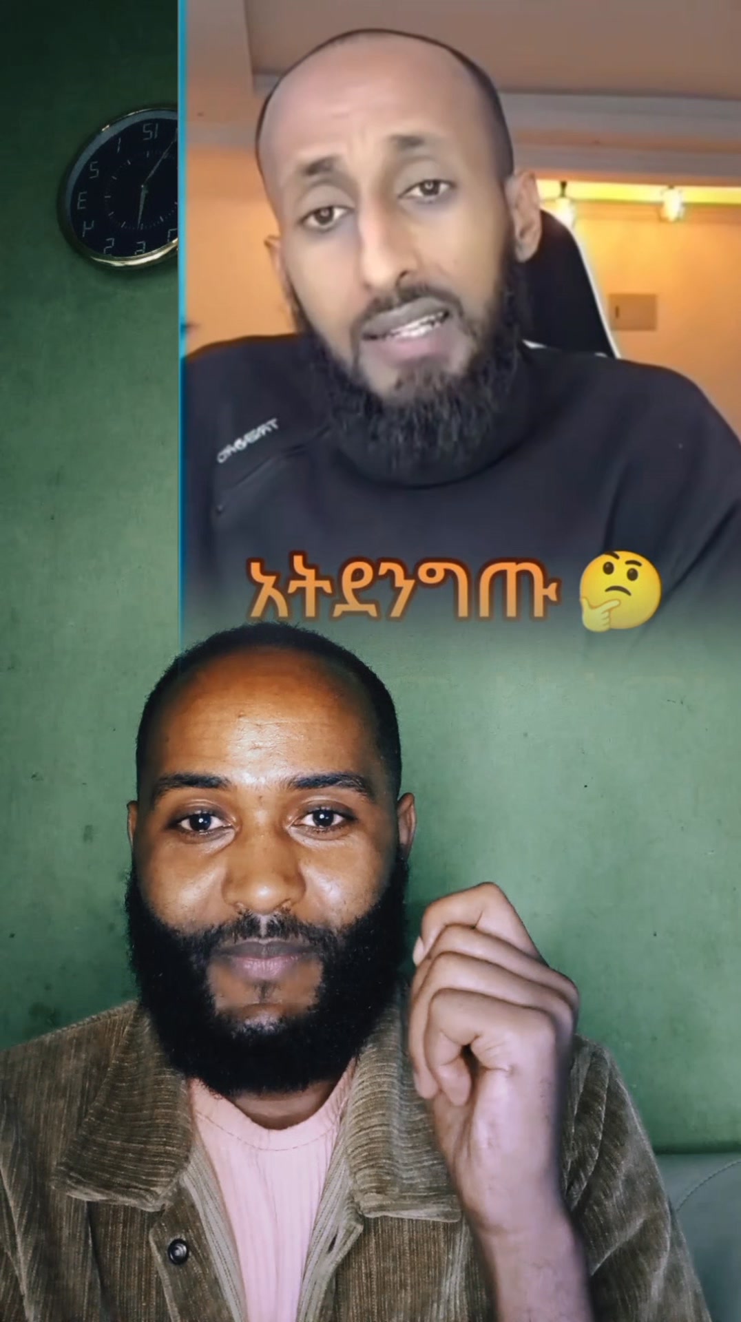 በድጋሚ አትደንግጡ #አርትሚስትሪ #saportmeምን #viralreelschallenge #foryoupageシ ...