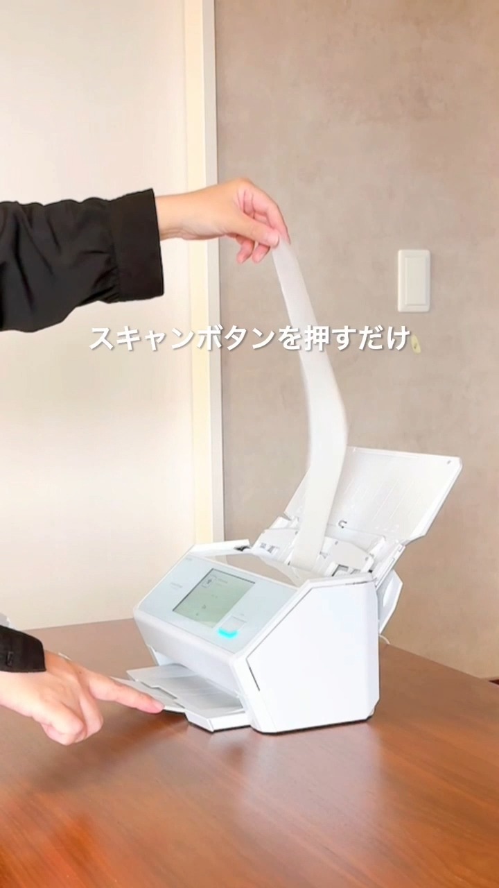 経費精算・確定申告は「ScanSnap iX2500」で時短がおすすめ！ 素早く