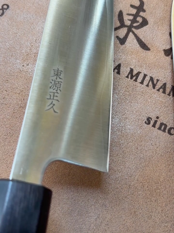 株式会社東源正久商店 | Chuo-ku Tokyo