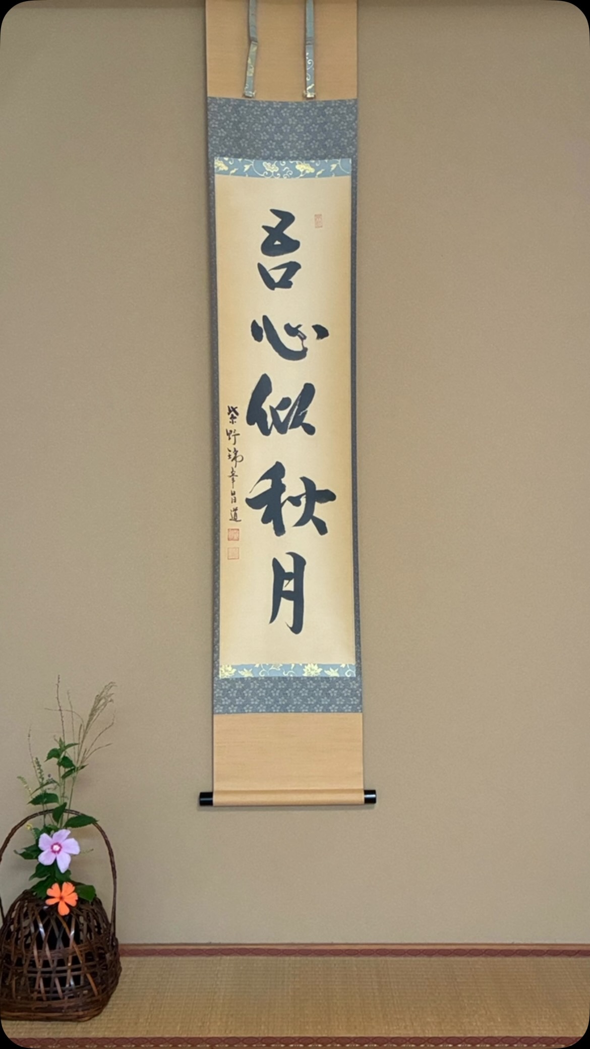 数寄屋内藤陶器店 | Nagano-shi Nagano