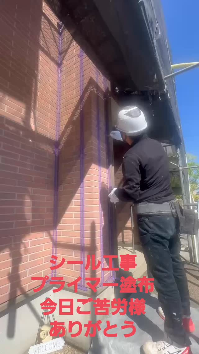 株）平松塗装店 on Reels | Facebook