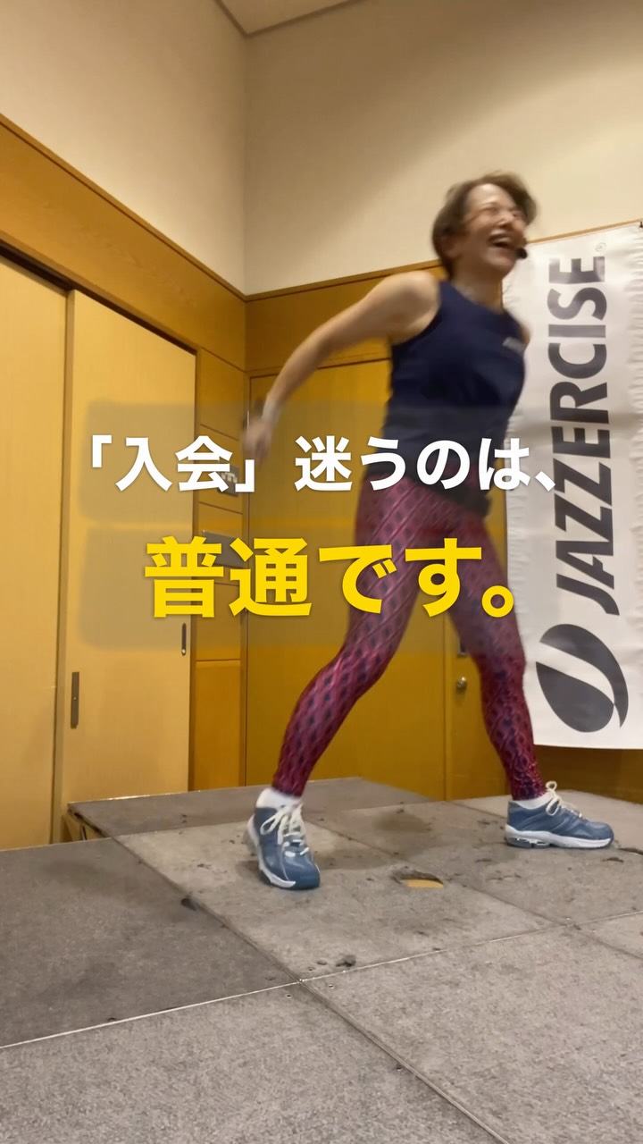 ジャザサイズ京都府木津川市精華町/仲谷さわ子クラス (@j