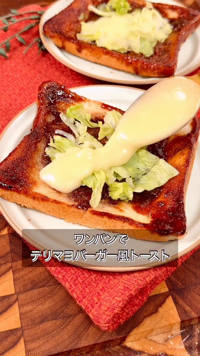 めがねブルーさん専用トースト3個ピザ2個 ちょっぴり懐かしい喫茶店風