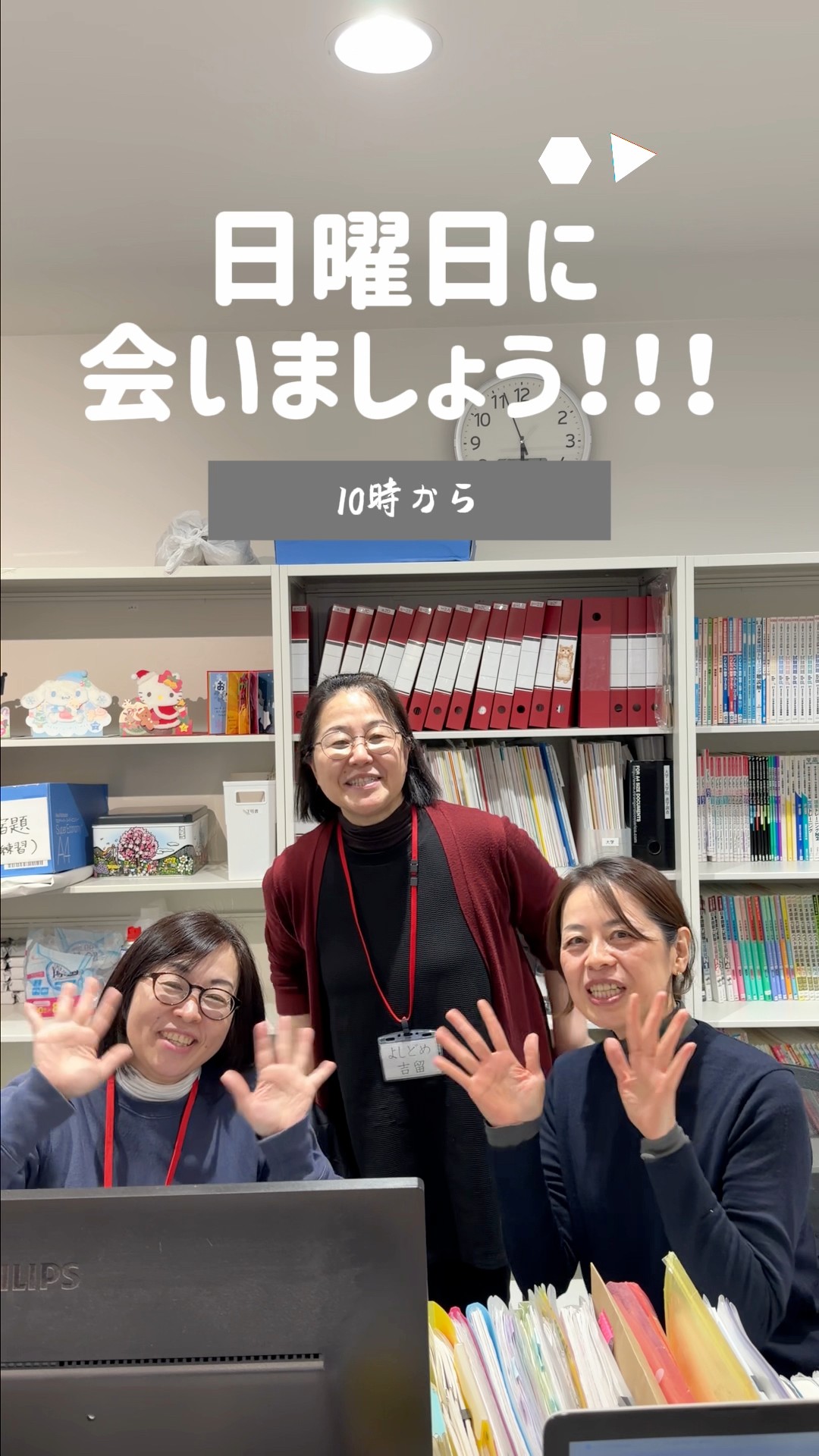 gag 日本 語 学院