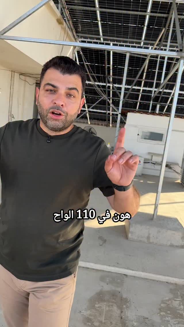 📡 إذا بدّك إنترنت بلا إنقطاع وبسرعة صاروخية… جرّب قوة Ubiquiti! 🔹 تغطية ...