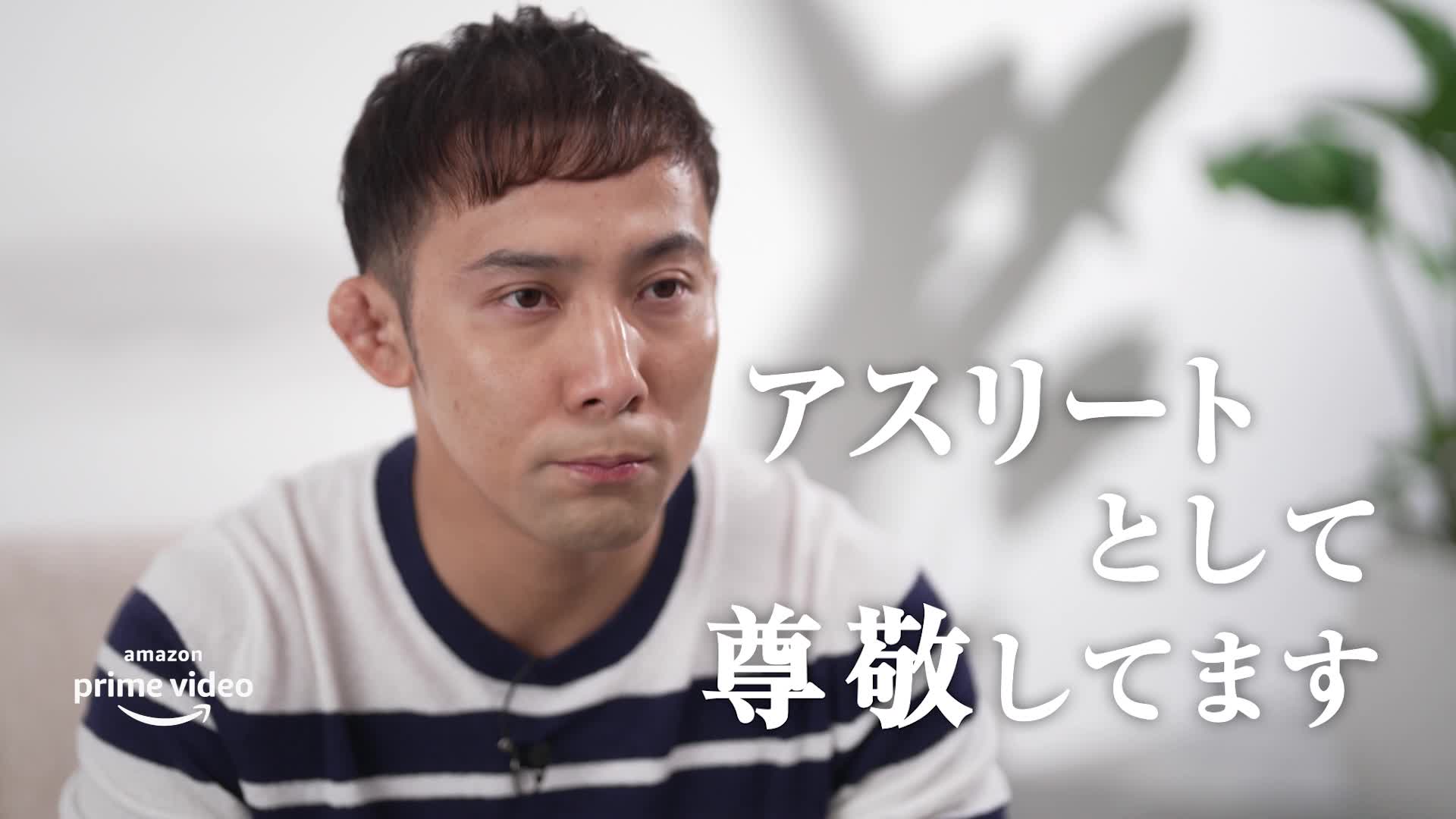 知る 尊敬