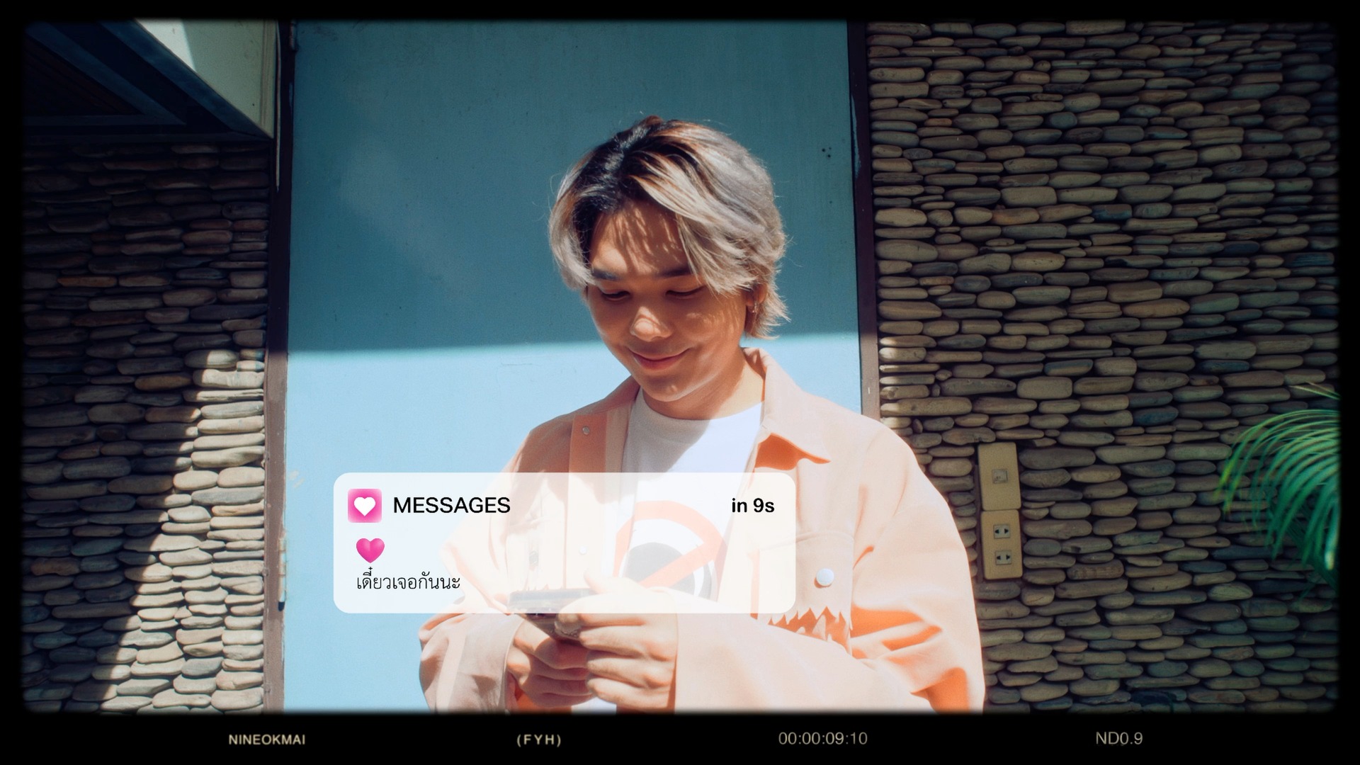 “คิดถึงใครให้ร้องเพลงนี้ (FYH)” Official Music Video 27.08.2025 / 18.00 ...