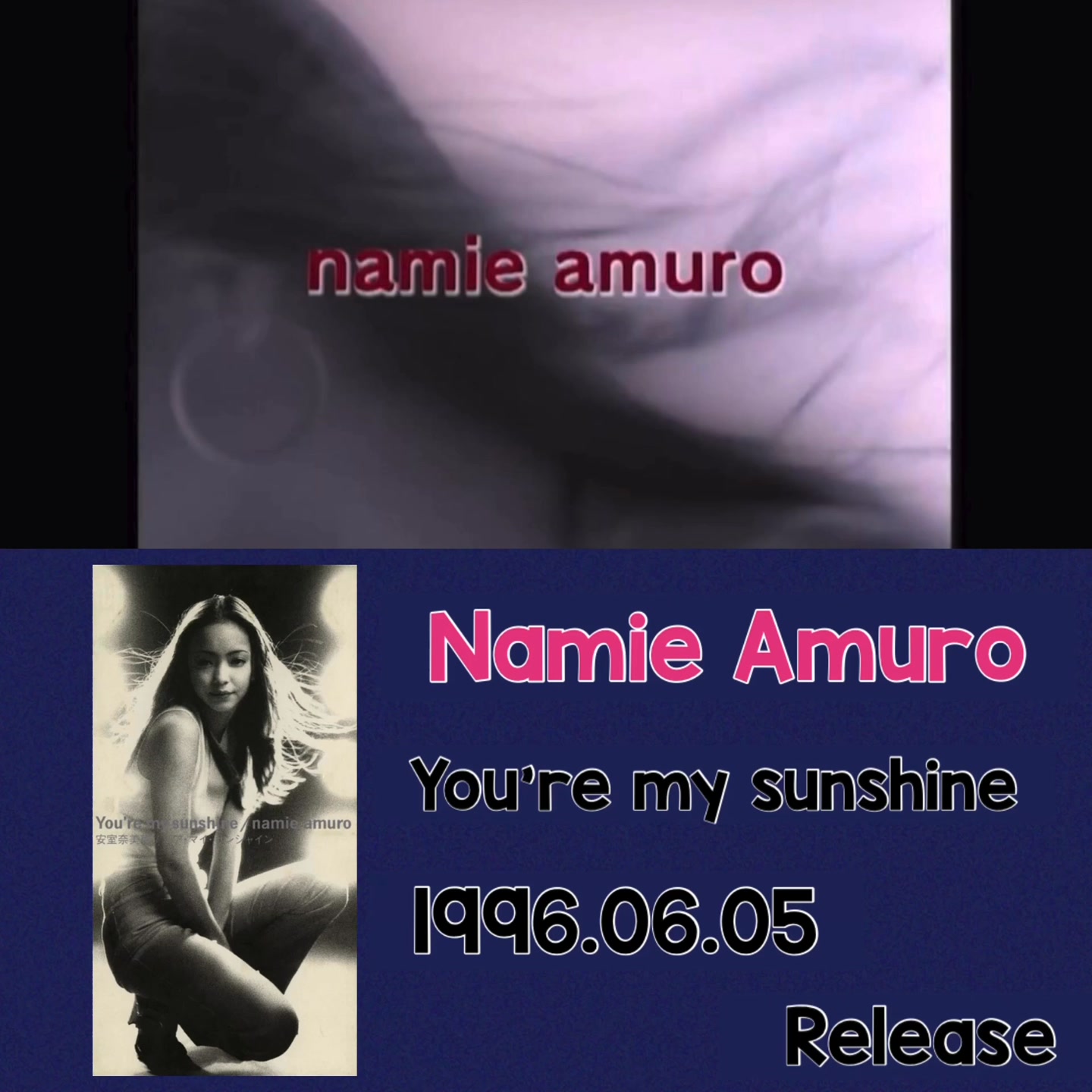You're my sunshine / (30周年ライブ編集) #namieamuro #安室奈美恵