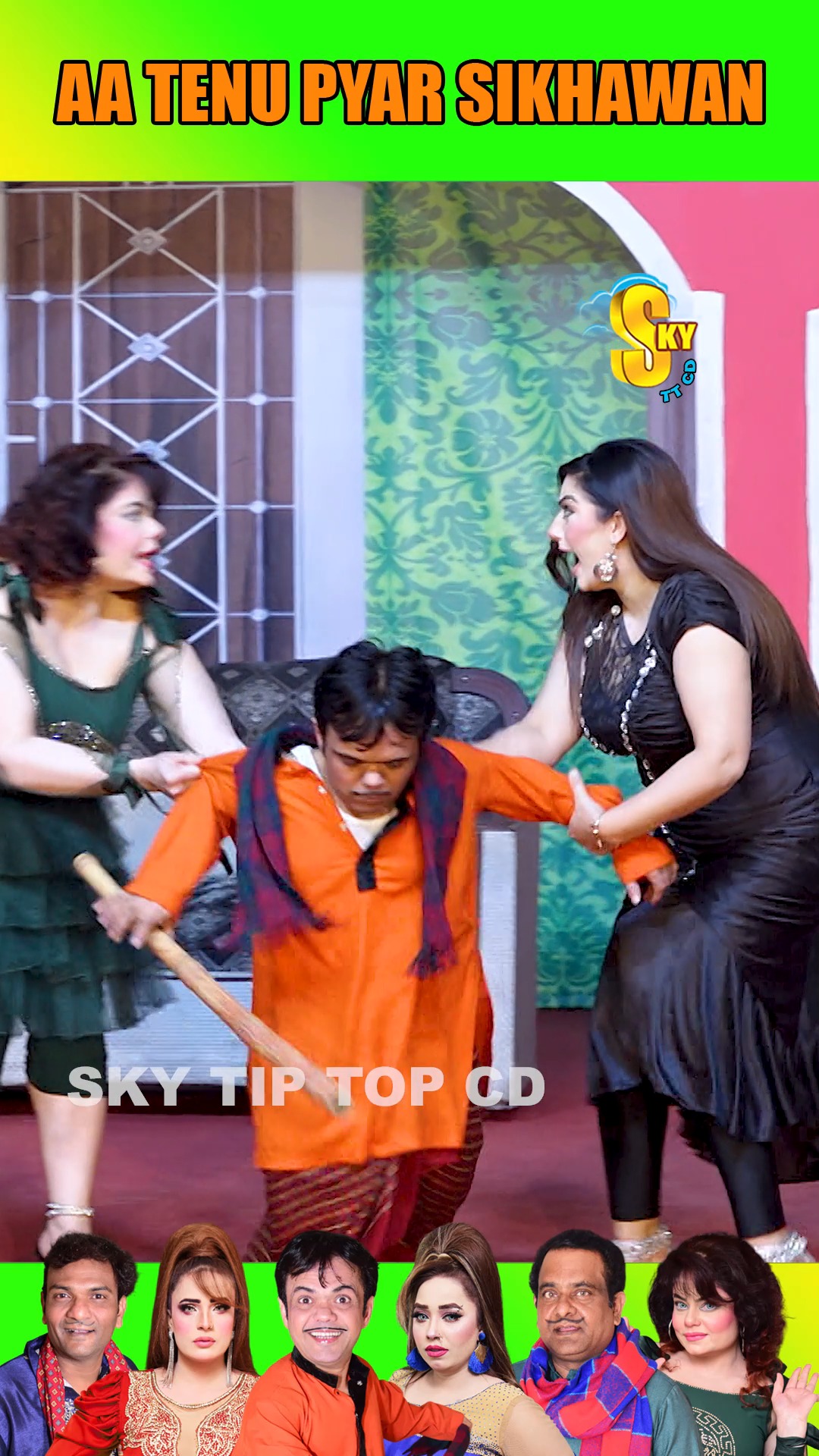 Vicky Kodu and Shama Rana Stage Drama Comedy #shorts #skytiptopcd # ...