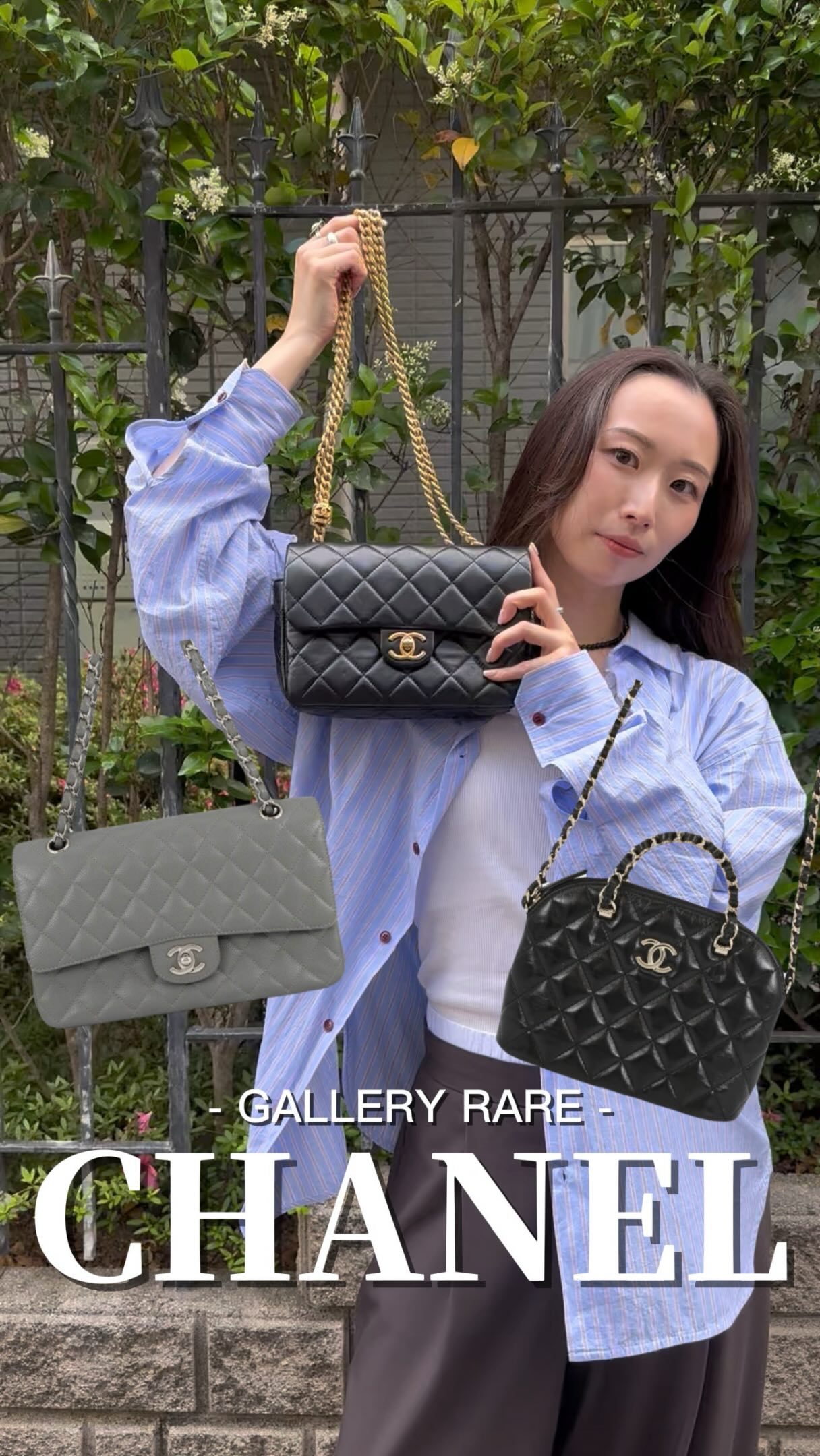 ? GALLERY RARE meets CHANEL ? ギャラリーレアはシャネルのお 