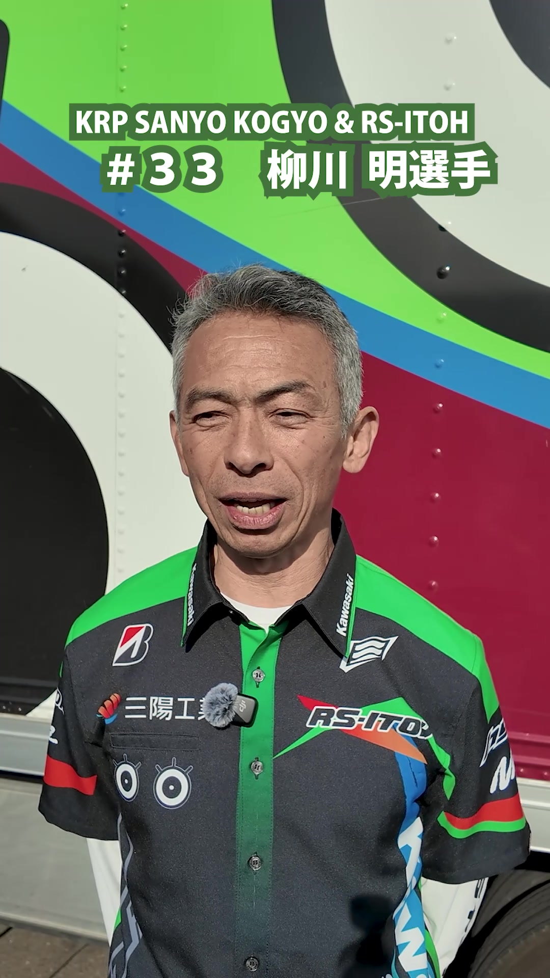 Round2️⃣ [ SUPERBIKE RACE in SUGO ] 🎥カワサキのレジェンド
