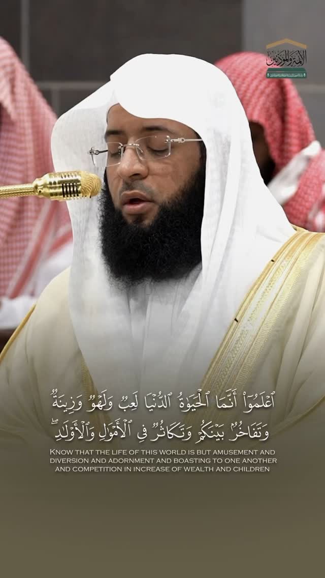 ﴿وَاللَّهُ خَلَقَكُم مِن تُرابٍ ثُمَّ مِن نُطفَةٍ ثُمَّ جَعَلَكُم ...