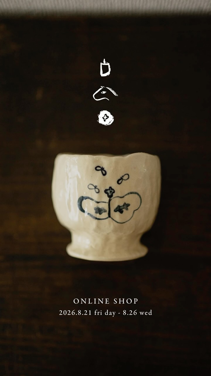Pony pottery