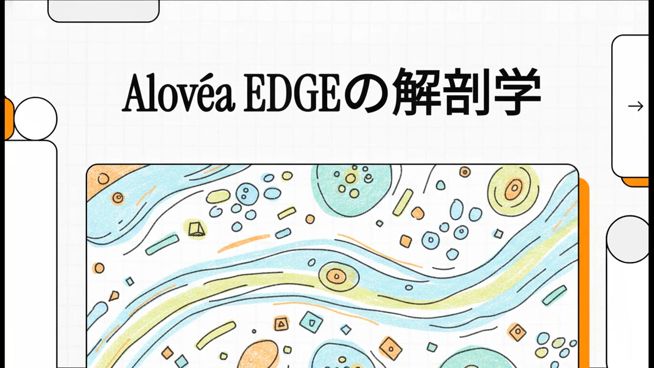 ウェルスパ iOここだけの話-4】驚きの本体の中身 新・美容機器ageLOC