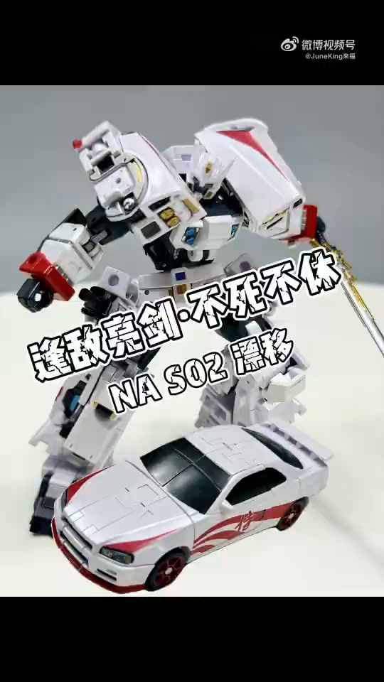 RisingForce Toys RF-C01 Snatch / Space Monkey, via 小孟的各種玩物