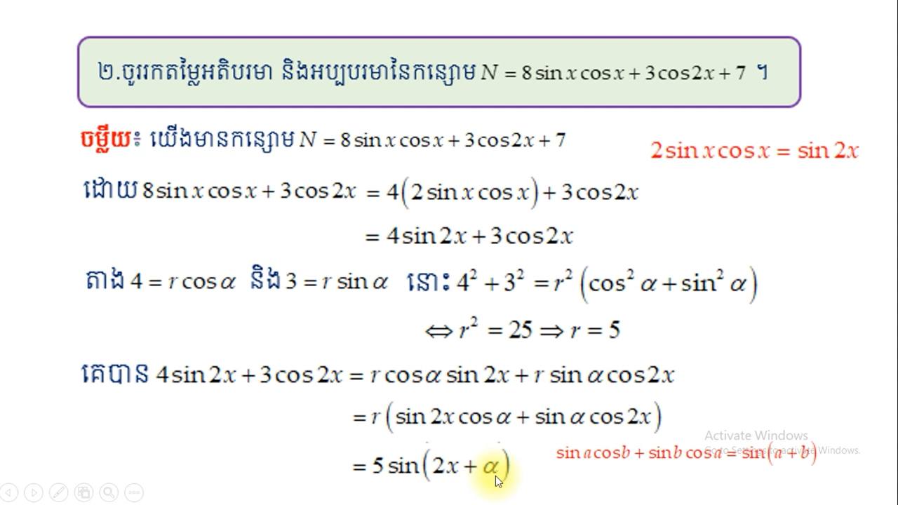Mathematics | Phnom Penh