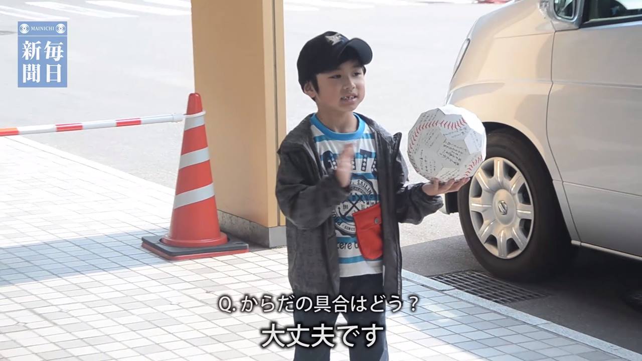 当時のメディア報道・掲載写真