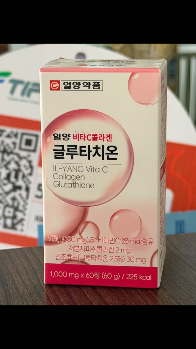 korean glutathione supplement korea IL YANG VITA C, COLLAGEN AND , Original from KOREA, Siri ya ngozi yenye mng'ao,ya kitoto na yenye afya , 📌 Inafanya skin brightening , 🔸ngozi inakua ang'avu yenye Nuru na iliyo Medicube Age-R Glutathione Glow Lukewarm facewash Size:30 CT