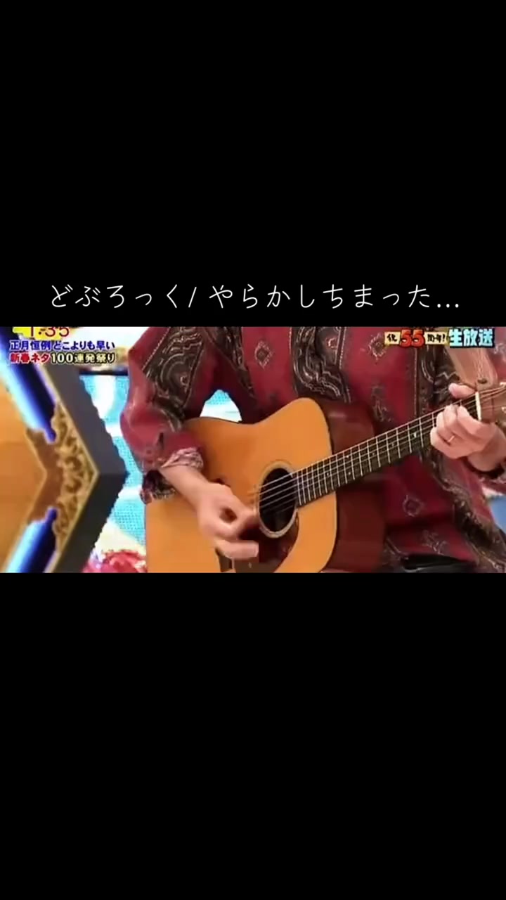ど ぶろ っ く やらかし ちまっ た