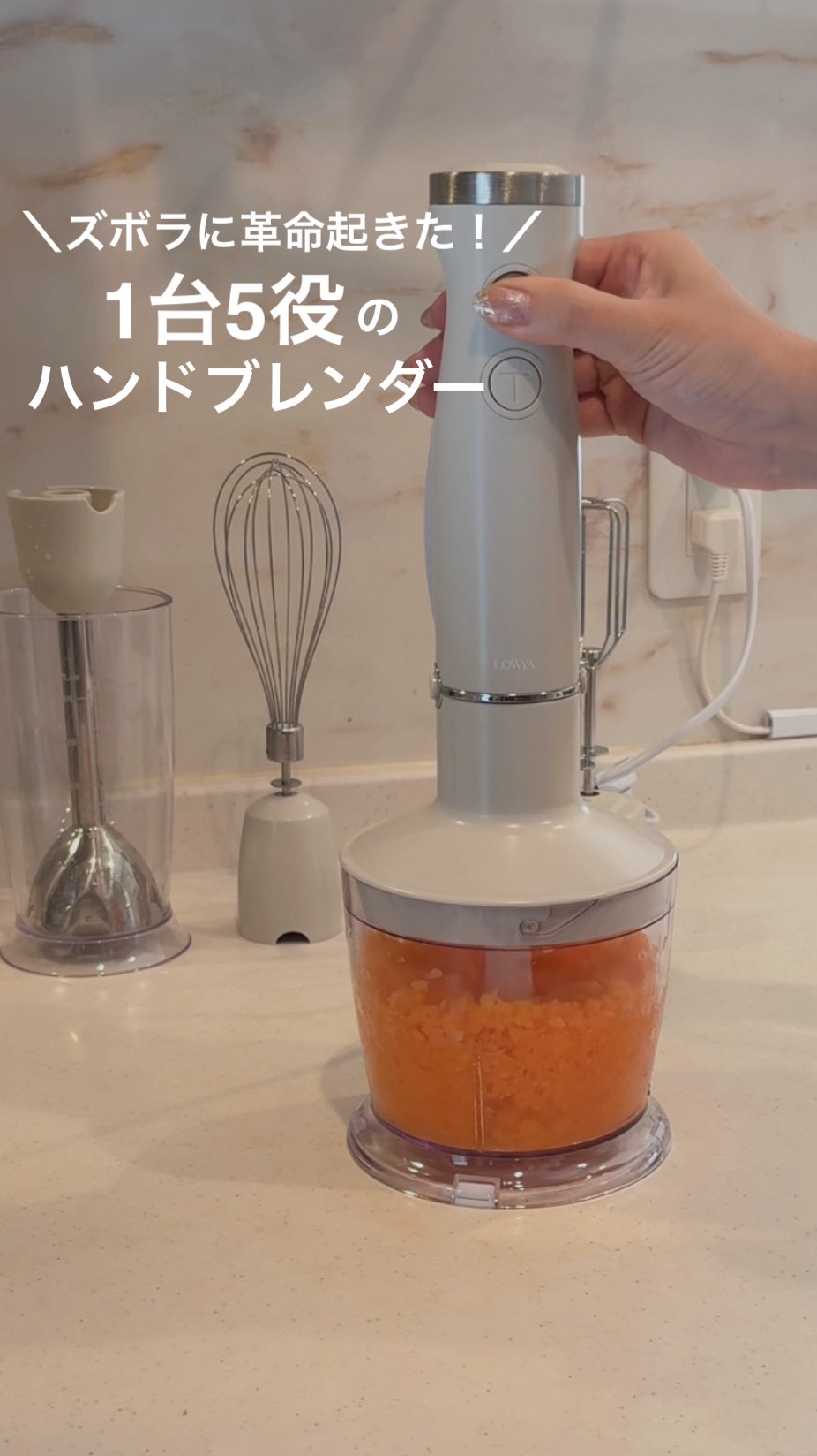 感想や質問、リクエストはコメントへ✨ 1台5役✨ 大注目のキッチン家電