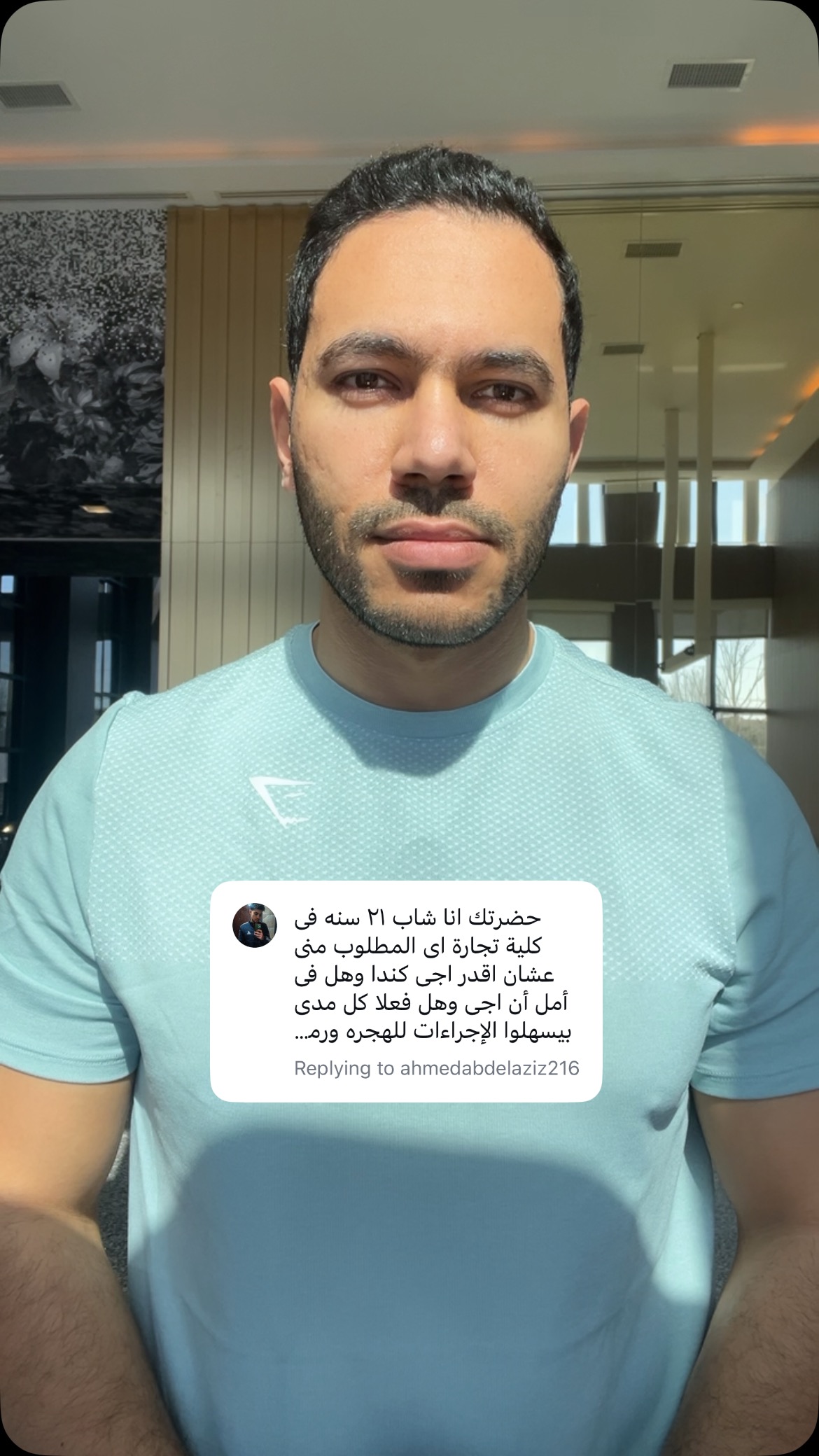 ازاى تجهز نفسك للهجرة لو لسه فى الجامعه | Mahmoud El Boghdadi | Facebook