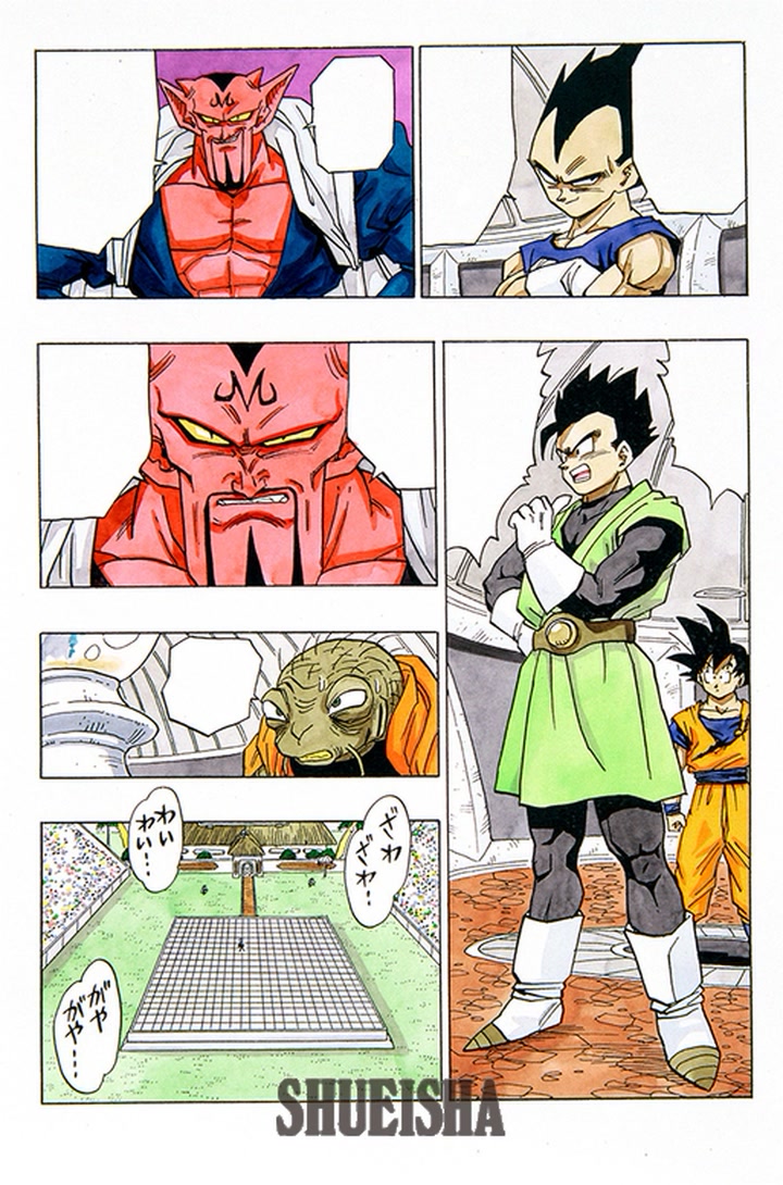 【ドラゴンボール】週刊少年ジャンプ1993 No.3+4 Dragon Ball Toriyama Archives] Weekly Shonen Jump 1994 No. 3/4 Double Issue