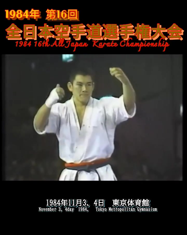 WKO Shinkyokushinkai Karate Japan. Kazufumi Shimamoto Dojo