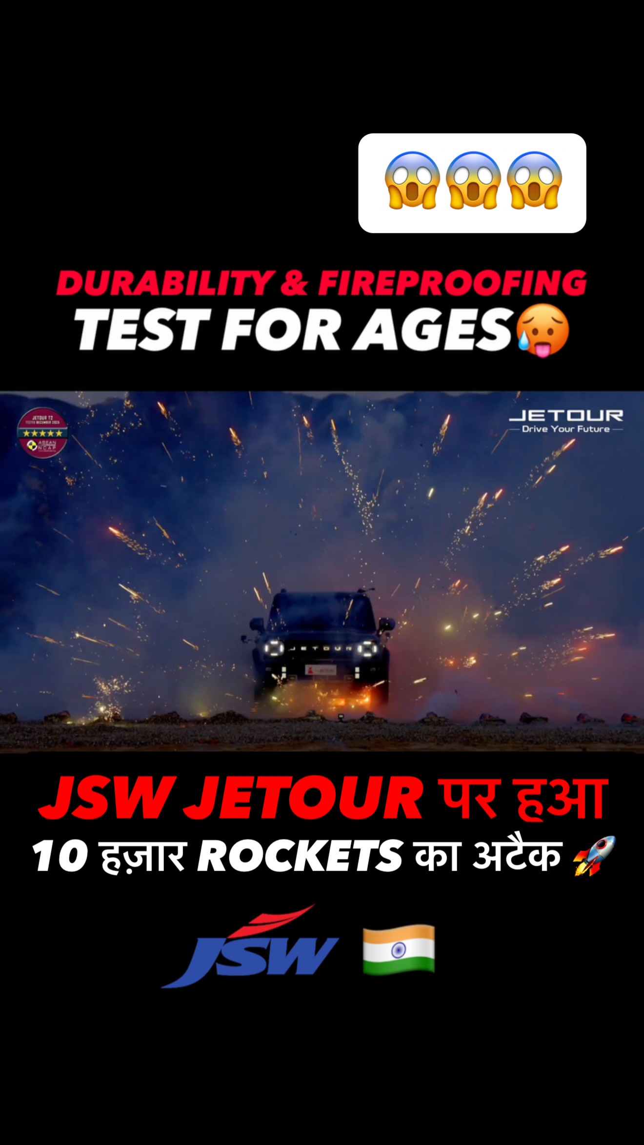 “JSW JETOUR T2🔥पर हुआ 10 हज़ार ROCKETS का अटैक💀”JSW MOTORS (JINDALS ...
