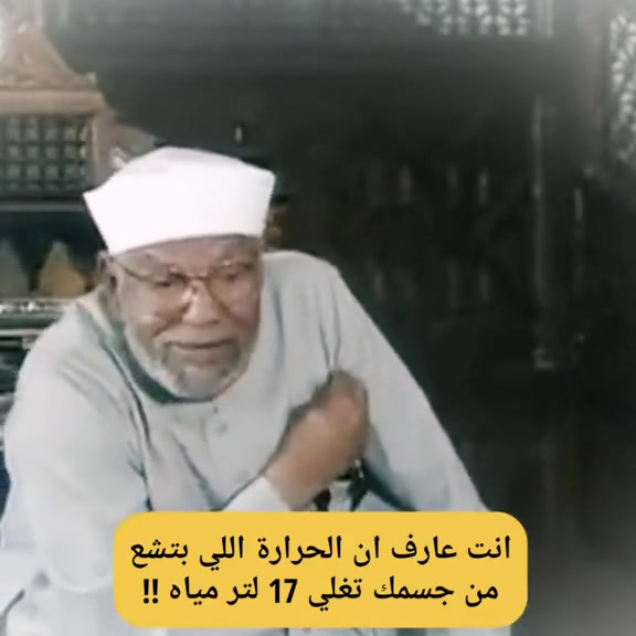 و.ع.ج و.ع.ج