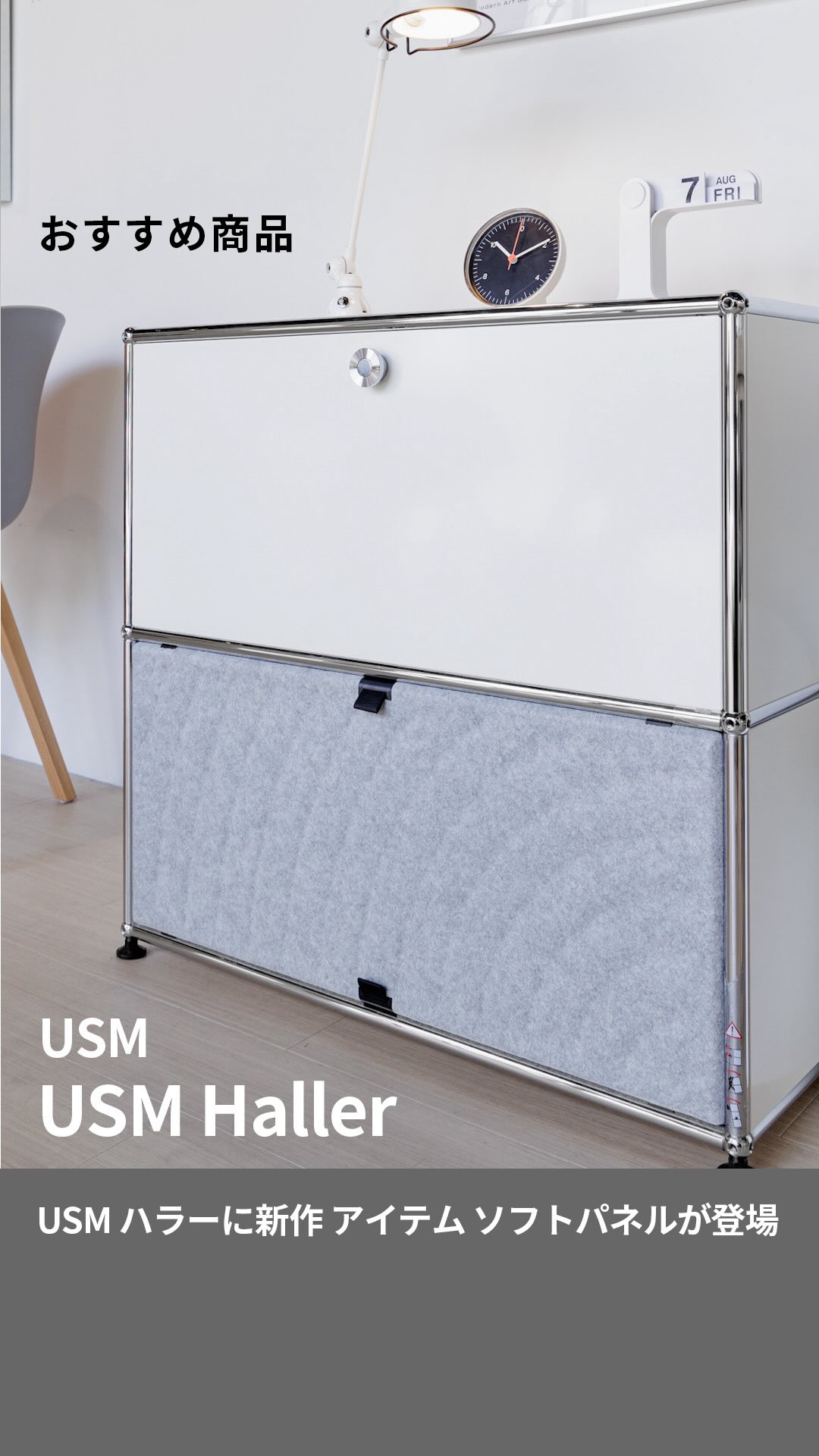 USMハラーの組立実演 】 専用の工具を使って組み立てます。 約50年前