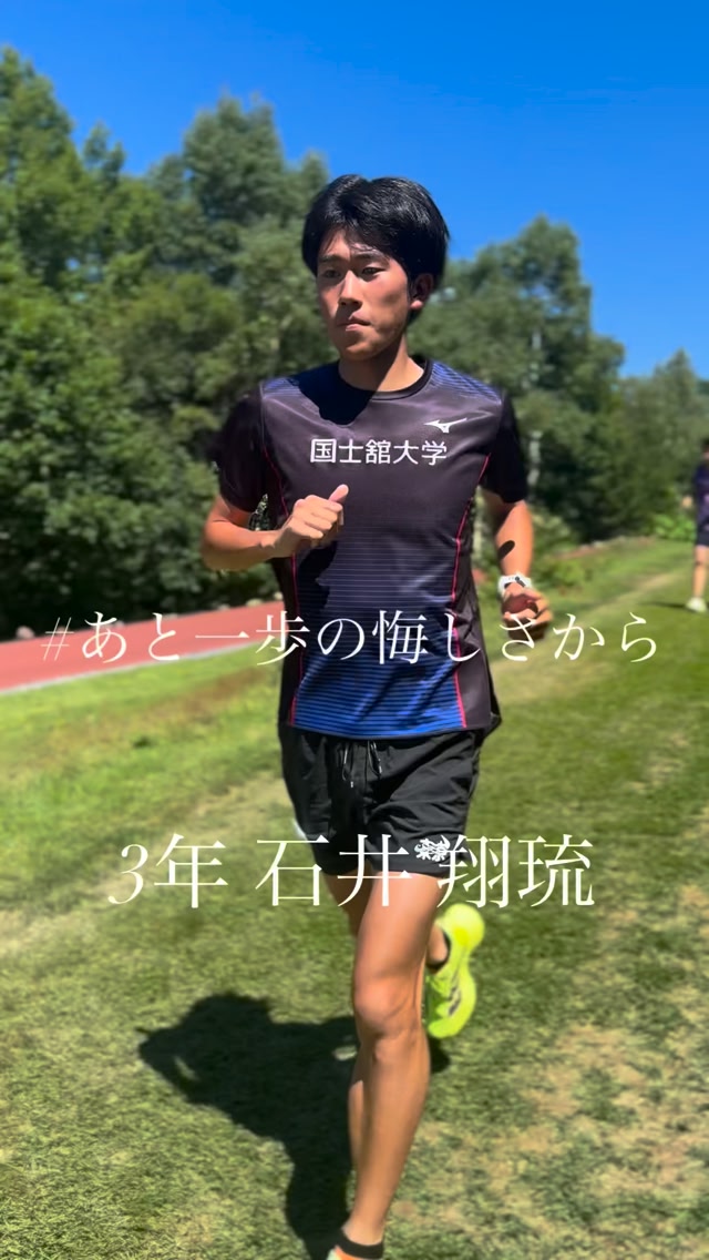 国士舘大学のチームのサブユニフォームが出来上がりました