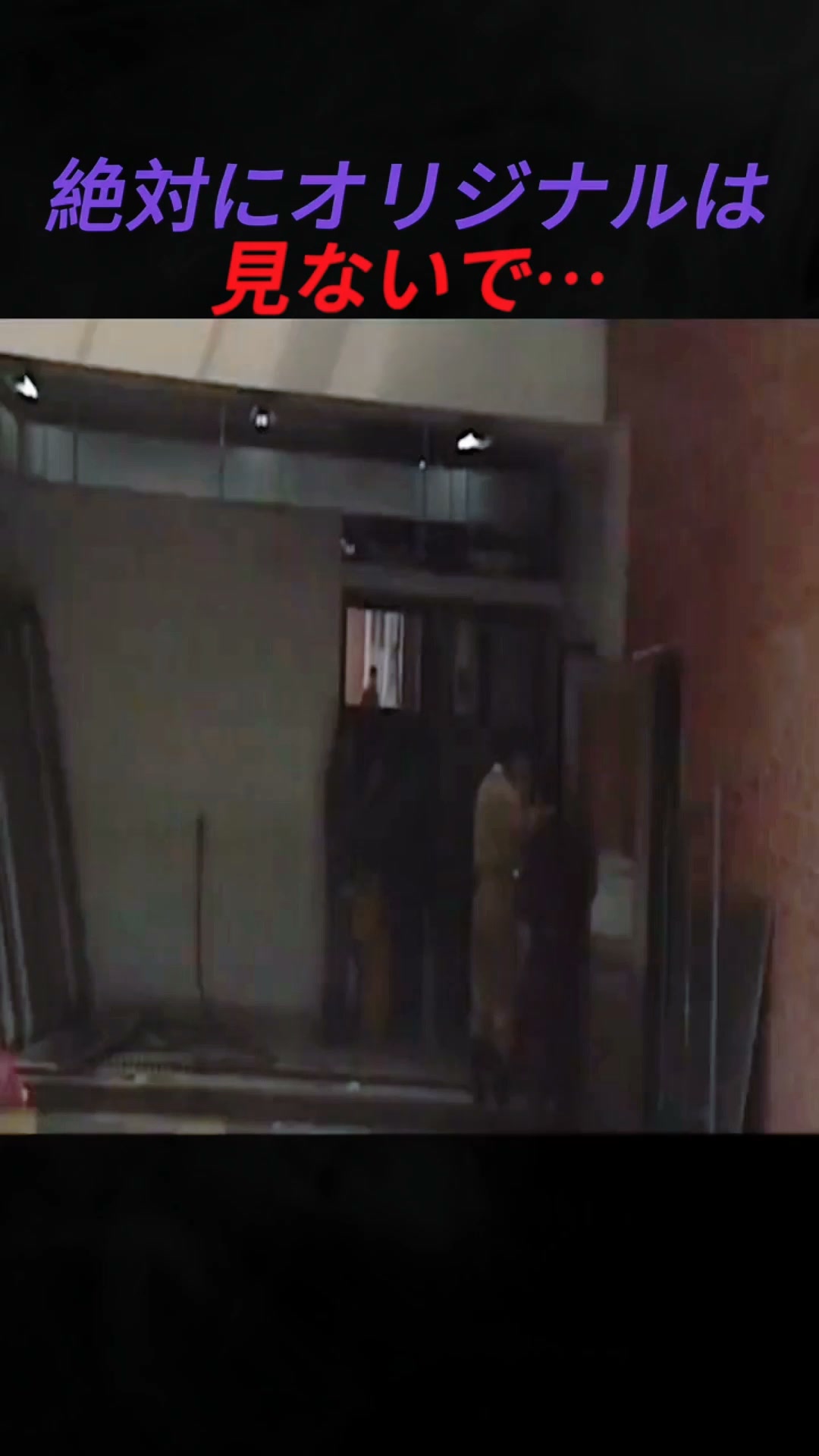 心霊 現象 gif
