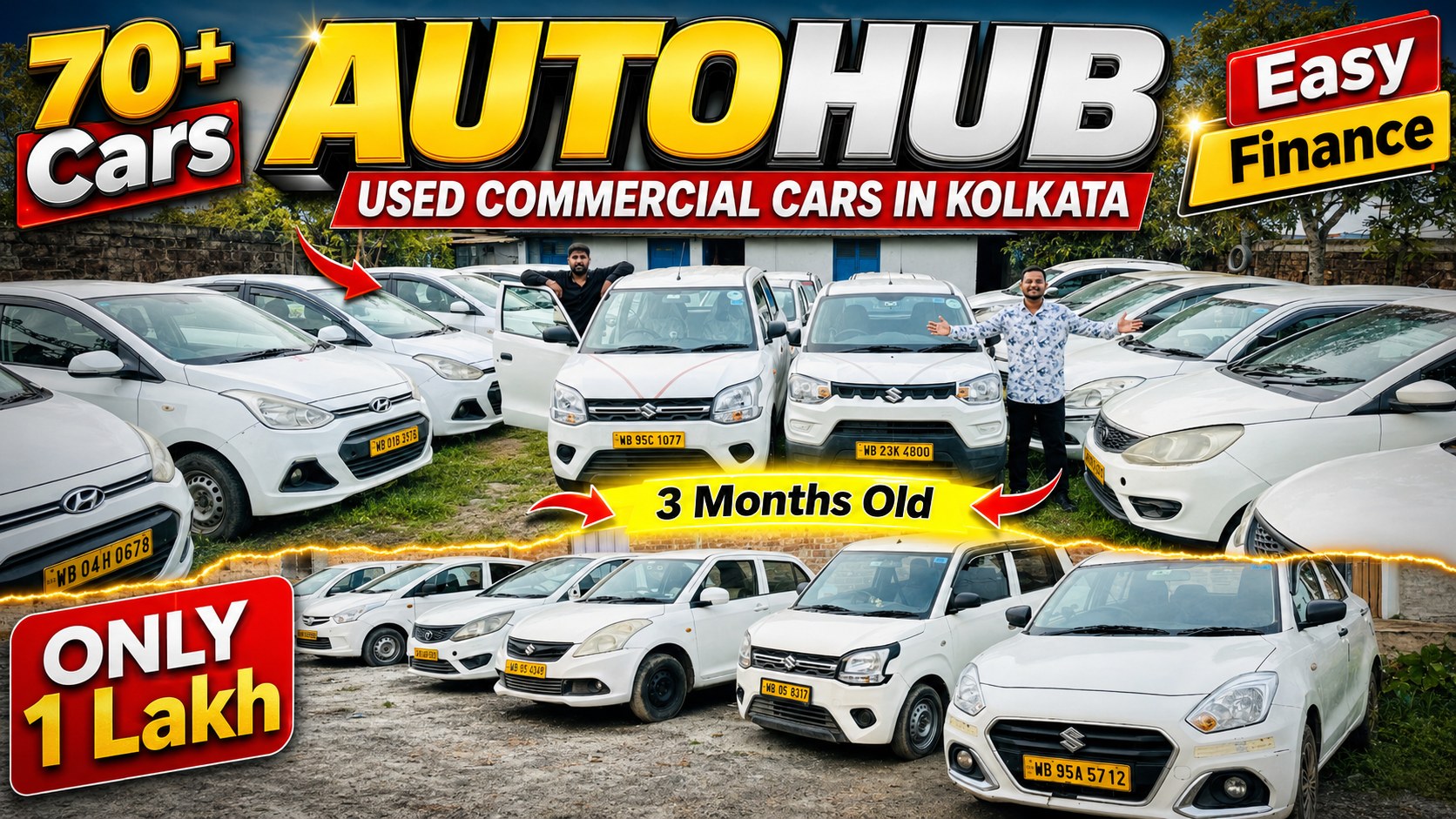 ちちゃ　-882G Second Hand Commercial Car in Kolkata | Ola/Uber Car | Used Car in