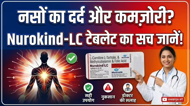 l carnitine meaning in hindi Nurokind-LC Tablet Uses, Benefits, Dosage & Side Effects BPC-157 has become one Anticonvulsant Medication Type:Nasal Spray