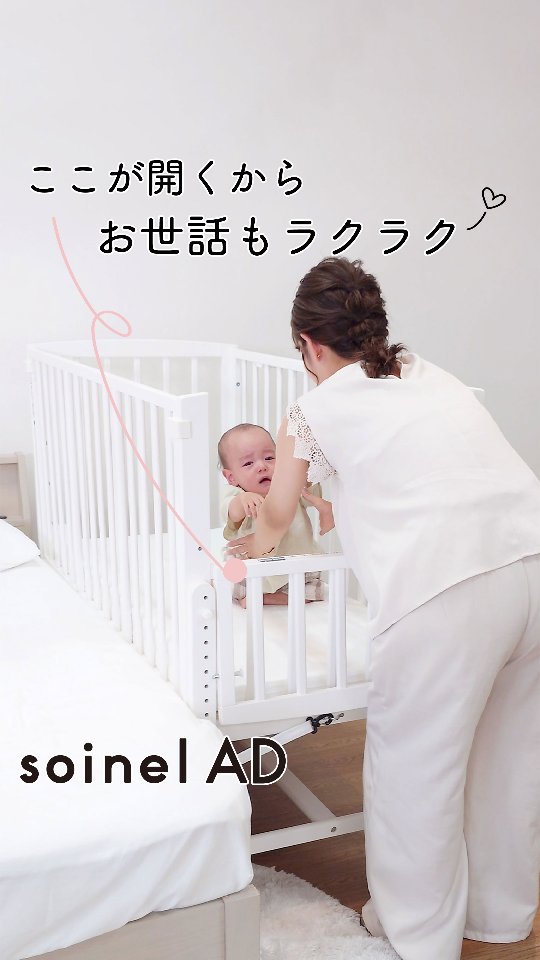 ノモック Wオープンハイタイプベビーベッド を徹底解説 https www yamatoya-jp com neru nommoc シンプルなデザインに 赤ちゃんのいる暮らしを考えて 本当にあったらいい機能 を加えたベーシックなベビーベッド ノモック Wオープンハイタイプベビーベッド