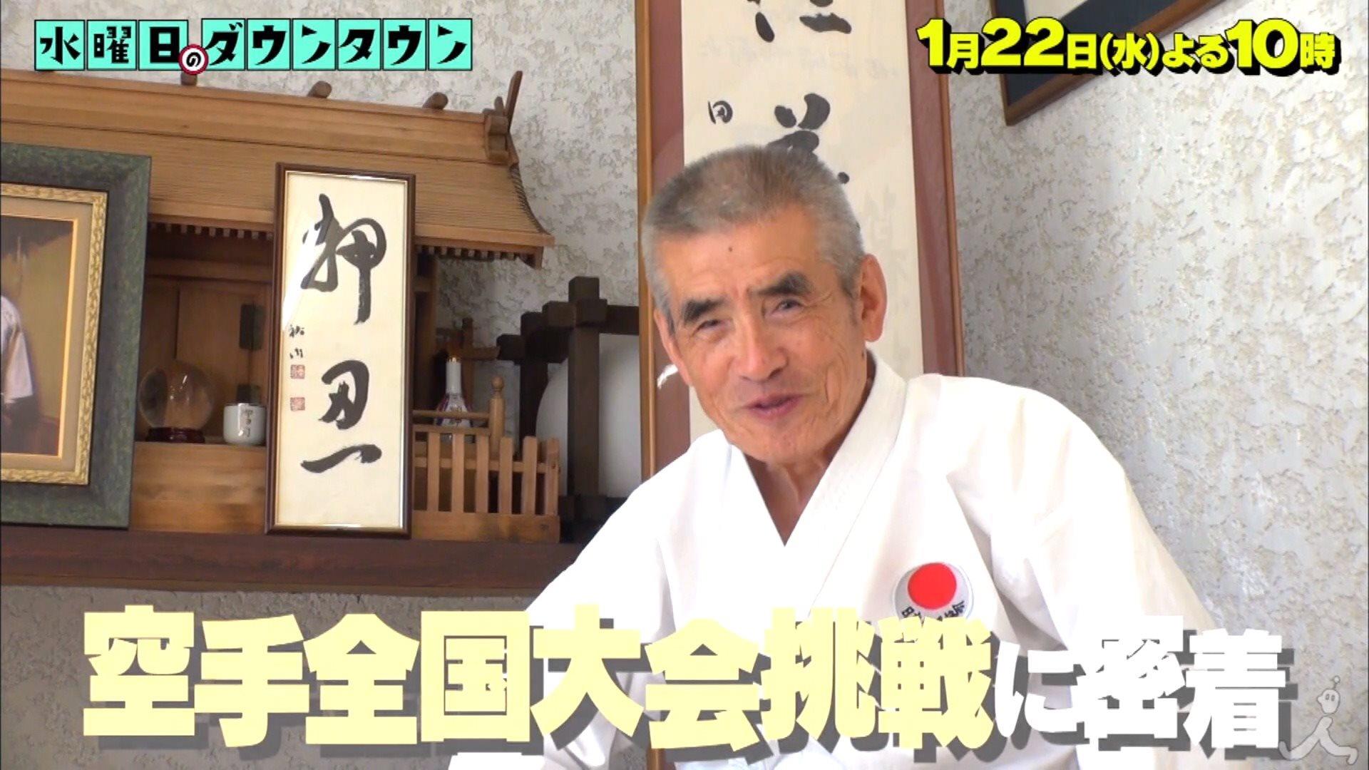 当時のメディア報道・掲載写真