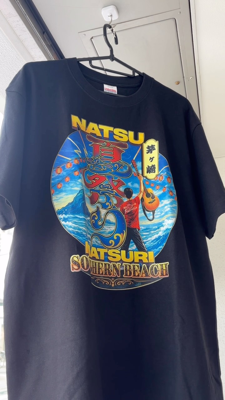 サザン通り商店街応援Tシャツ 応援価格で販売中です！ #kuwataya